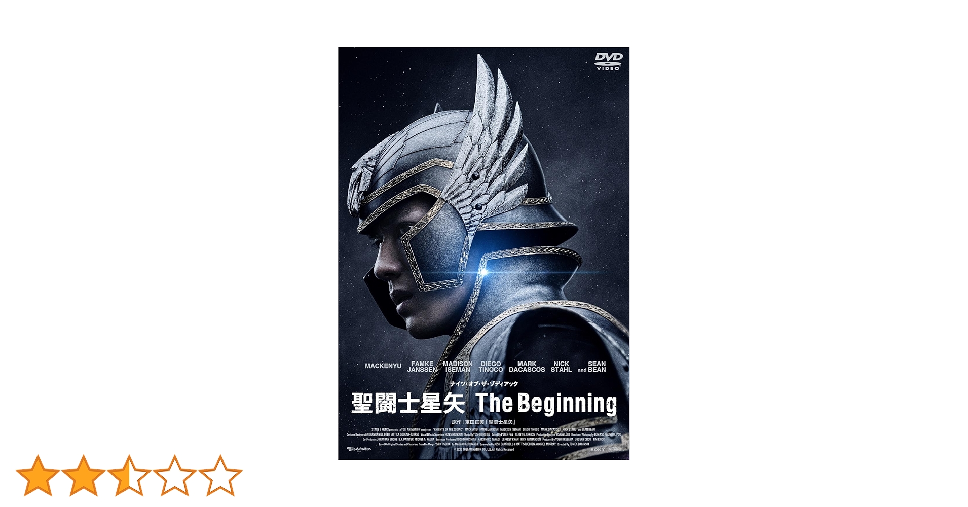 聖闘士星矢 台本・第41話【非売品】 聖闘士星矢 台本・第41話【非売品】 聖闘士星矢 台本・第41話